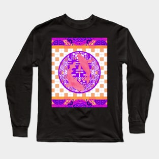 Double Happiness Koi Fish #1 with Purple Symbol - Hong Kong Pop Art Long Sleeve T-Shirt